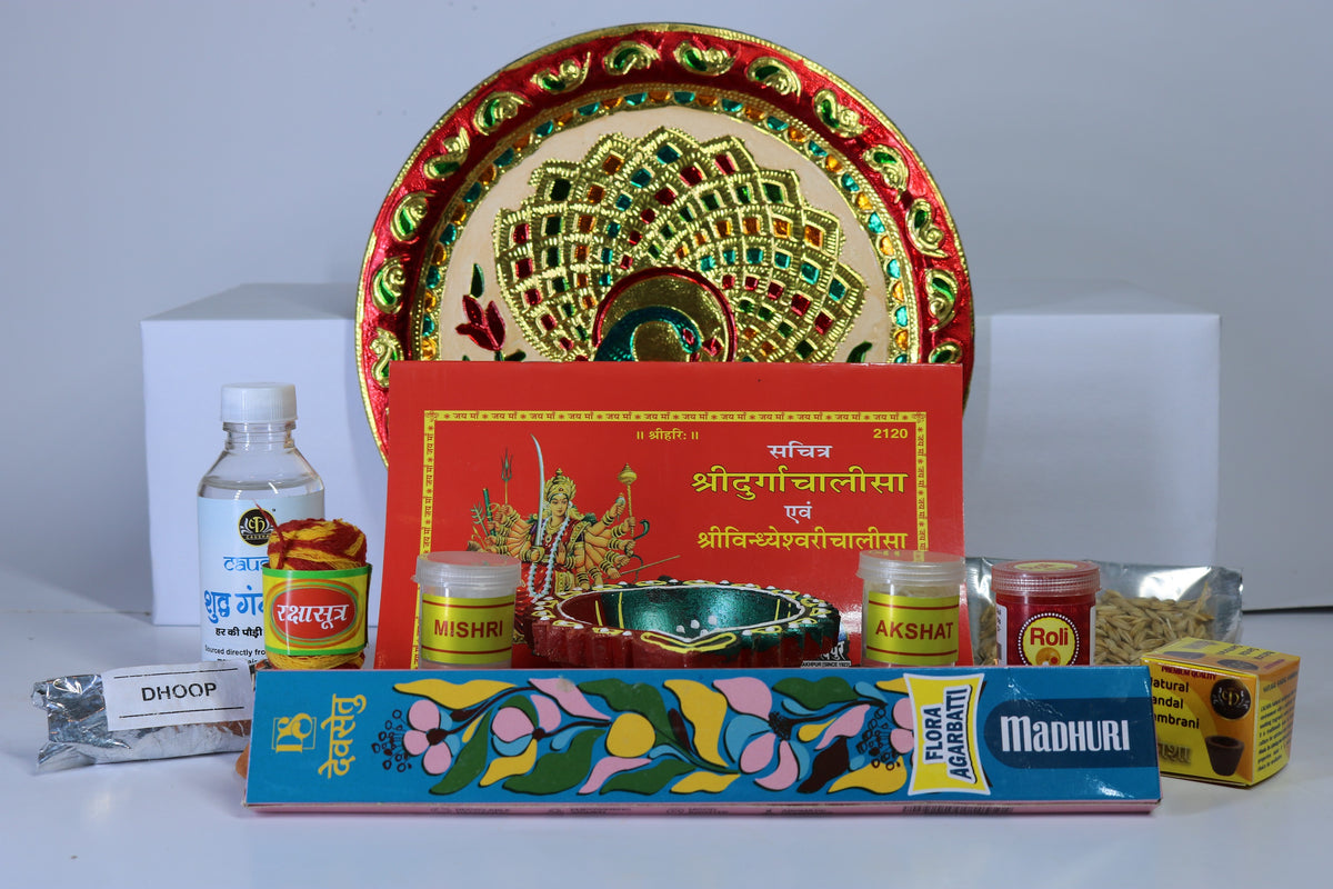 Navratri Puja & Aarti Essentials Gift Combo N1A