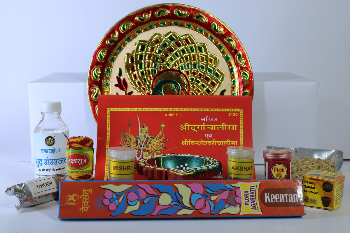 Navratri Puja & Aarti Essentials Gift Combo N1B